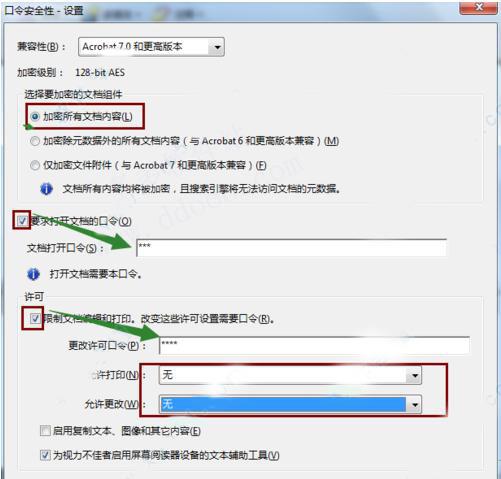 adobe acrobat pro dc2022中文破解版(附安装教程) v2022直装版下载