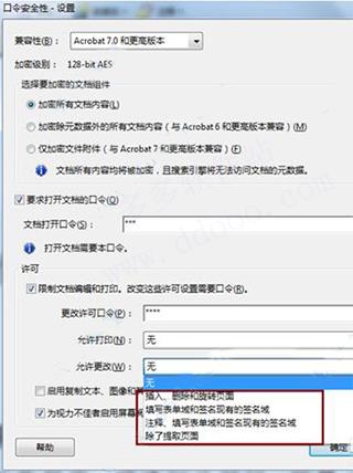 adobe acrobat pro dc2022中文破解版(附安装教程) v2022直装版下载