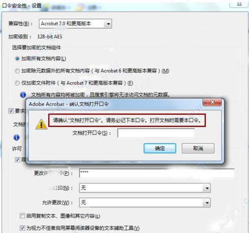 adobe acrobat pro dc2022中文破解版(附安装教程) v2022直装版下载