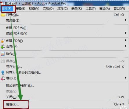 adobe acrobat pro dc2022中文破解版(附安装教程) v2022直装版下载