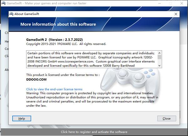 PGWare GameSwift破解版