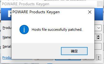 PGWare GameSwift破解版 v2.3.7.2022附安装教程下载