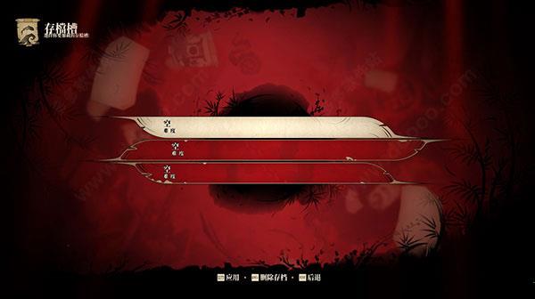 影子武士3破解版[附破解补丁]_影子武士3中文破解版(附安装教程) 免安装绿色版下载