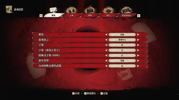 影子武士3破解版[附破解补丁]_影子武士3中文破解版(附安装教程) 免安装绿色版下载