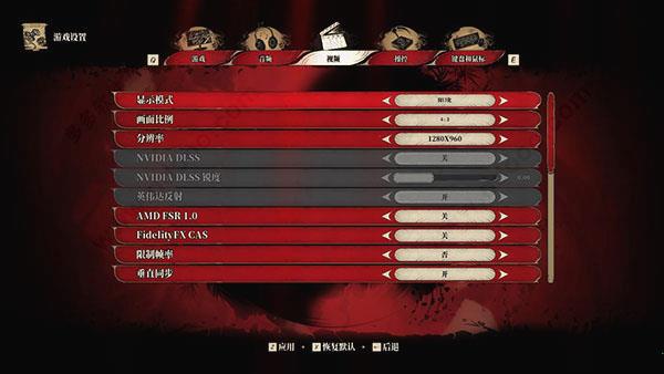 影子武士3破解版[附破解补丁]_影子武士3中文破解版(附安装教程) 免安装绿色版下载