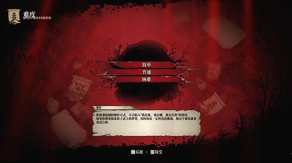 影子武士3破解版[附破解补丁]_影子武士3中文破解版(附安装教程) 免安装绿色版下载