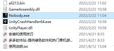 nobody大多数破解版下载_nobody游戏破解版 v1.1完整正式版