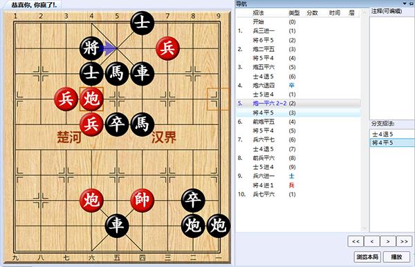 nobody大多数破解版下载_nobody游戏破解版 v1.1完整正式版