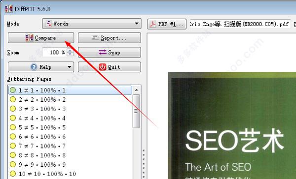 diffpdf 6破解版[含破解补丁]_diffpdf 6破解版 v6.0.1附安装教程下载