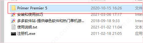 primer5完美破解版_primer5破解版(在线设计引物) v5.0下载