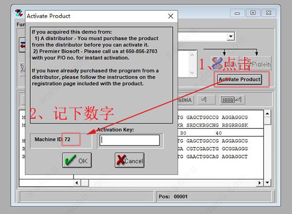 primer5完美破解版_primer5破解版(在线设计引物) v5.0下载