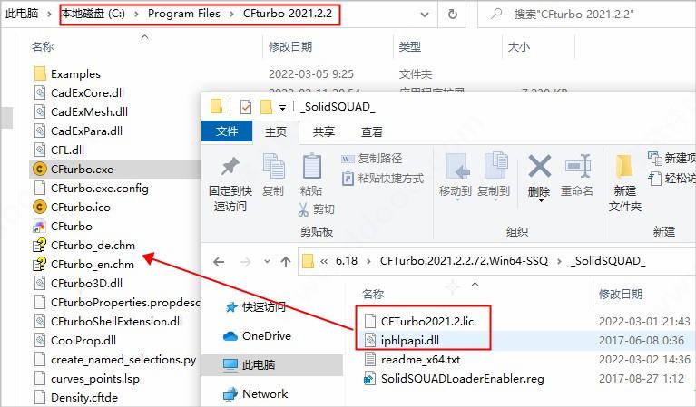CFTurbo2021破解版[测试能用]_CFTurbo 2021r2破解版 附安装教程下载