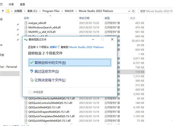 movie studio platinum 2022下载_movie studio platinum 2022破解版 附安装教程