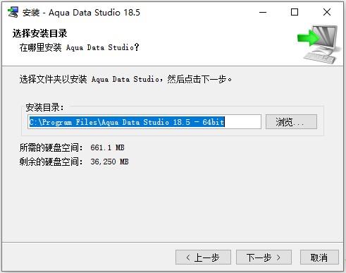 Aqua Data Studio 18完美破解版_Aqua Data Studio 18汉化破解版 附安装教程下载