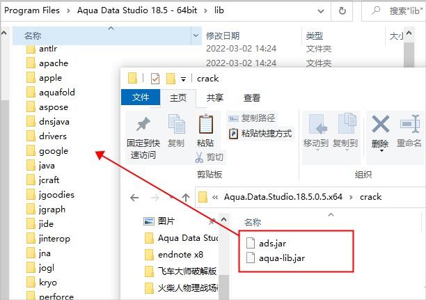 Aqua Data Studio 18完美破解版_Aqua Data Studio 18汉化破解版 附安装教程下载