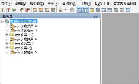 Aqua Data Studio 18完美破解版_Aqua Data Studio 18汉化破解版 附安装教程下载
