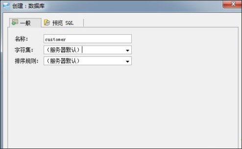 Aqua Data Studio 18完美破解版_Aqua Data Studio 18汉化破解版 附安装教程下载