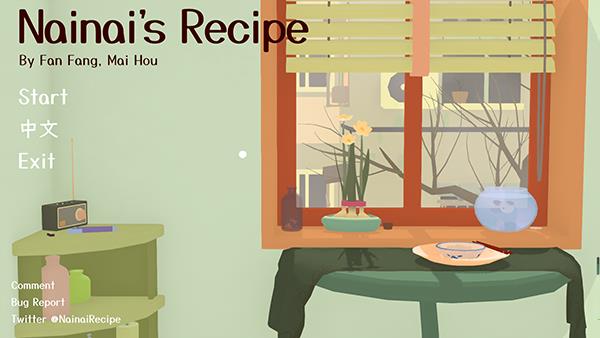 奶奶的菜谱游戏完美破解版_奶奶的菜谱中文版破解版 v0.7免费版下载