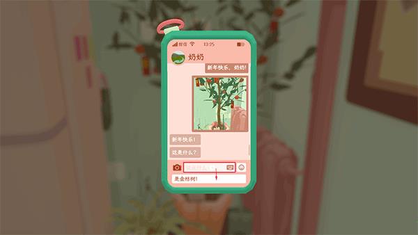 奶奶的菜谱游戏完美破解版_奶奶的菜谱中文版破解版 v0.7免费版下载