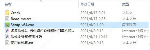 minitab21中文破解版_minitab21中文破解版(附安装教程) v21.1下载