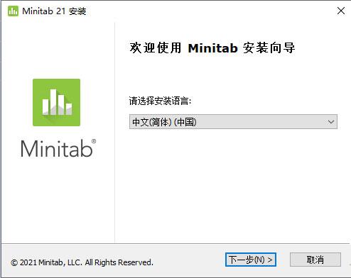minitab21中文破解版_minitab21中文破解版(附安装教程) v21.1下载