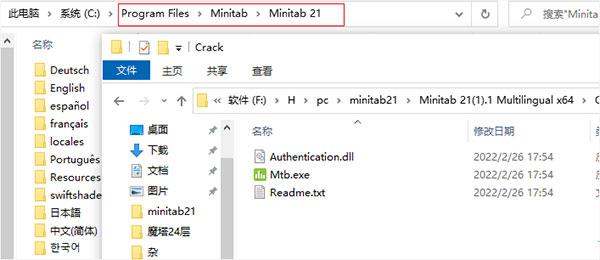 minitab21中文破解版_minitab21中文破解版(附安装教程) v21.1下载