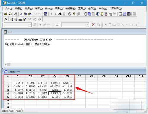 minitab21中文破解版_minitab21中文破解版(附安装教程) v21.1下载
