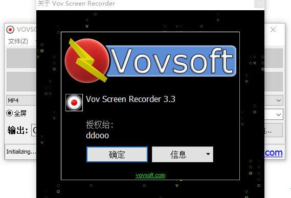 VovSoft Screen Recorder中文破解版