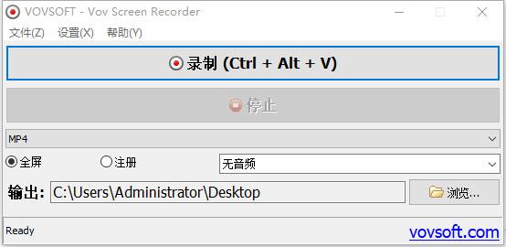VovSoft Screen Recorder中文破解版下载_VovSoft Screen Recorder中文破解版(附安装教程) v3.3