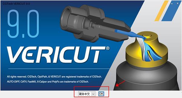 vericut9.2永久破解版[亲测可用]_vericut9.2永久破解版 中文版(附安装教程)下载
