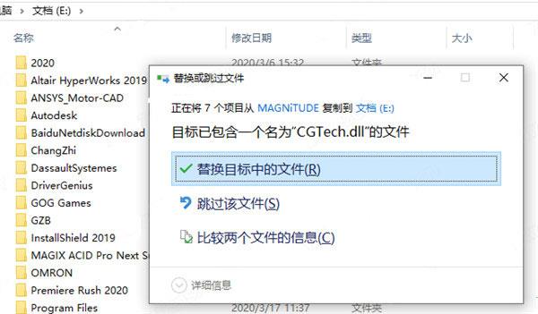 vericut9.2永久破解版[亲测可用]_vericut9.2永久破解版 中文版(附安装教程)下载