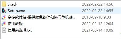 pixelmash2022中文破解版_pixelmash2022破解版 附使用教程下载