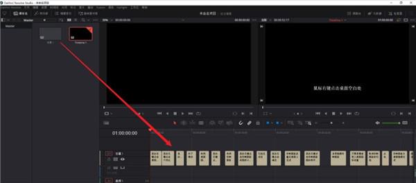 davinci resolve破解版下载_davinci resolve中文破解版(附安装教程) v17.4.4
