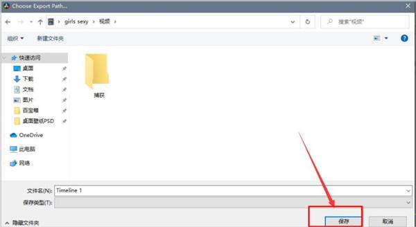 davinci resolve破解版下载_davinci resolve中文破解版(附安装教程) v17.4.4