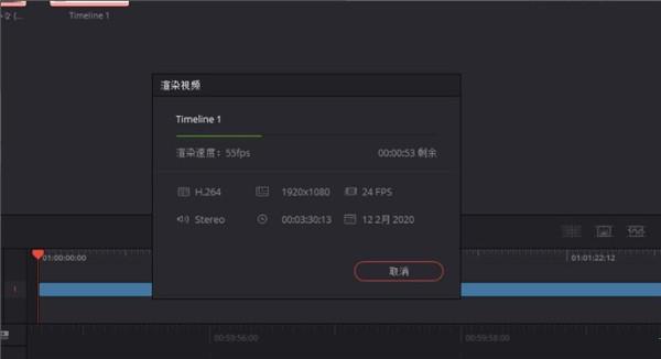 davinci resolve破解版下载_davinci resolve中文破解版(附安装教程) v17.4.4