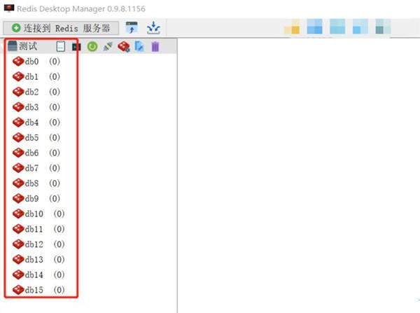 Redis Desktop Manager2022中文破解版(附安装教程) v2022.1下载