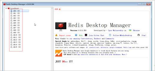 Redis Desktop Manager2022中文破解版(附安装教程) v2022.1下载