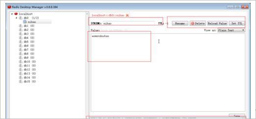 Redis Desktop Manager2022中文破解版(附安装教程) v2022.1下载