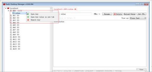Redis Desktop Manager2022中文破解版(附安装教程) v2022.1下载