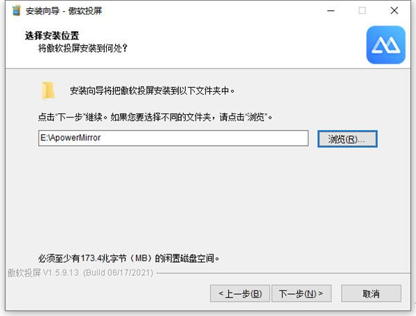 傲软投屏2022完美破解版_傲软投屏2022破解版 v1.6.2.7(附安装教程)下载