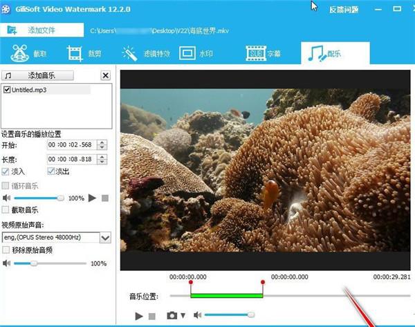 gilisoft video editor中文破解版[亲测能用]_gilisoft video editor中文破解版(附安装教程) v15.2下载