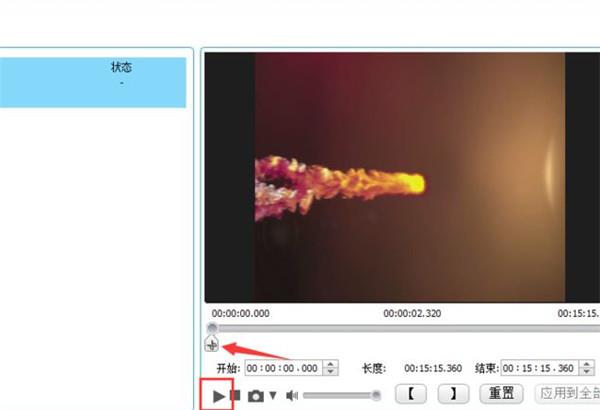 gilisoft video editor中文破解版[亲测能用]_gilisoft video editor中文破解版(附安装教程) v15.2下载