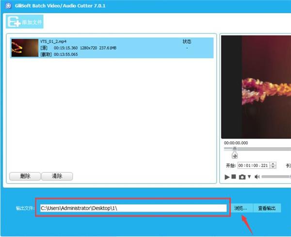 gilisoft video editor中文破解版[亲测能用]_gilisoft video editor中文破解版(附安装教程) v15.2下载