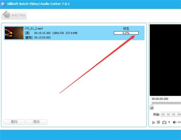gilisoft video editor中文破解版[亲测能用]_gilisoft video editor中文破解版(附安装教程) v15.2下载