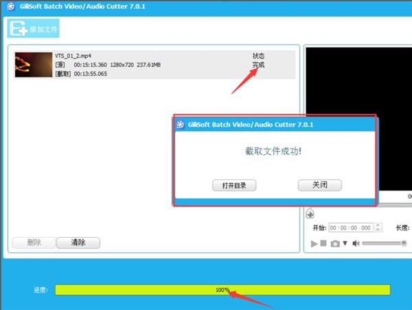 gilisoft video editor中文破解版[亲测能用]_gilisoft video editor中文破解版(附安装教程) v15.2下载