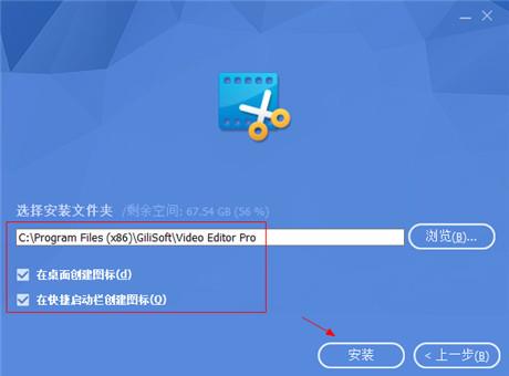 gilisoft video editor14完美破解版_gilisoft video editor14中文破解版(附安装教程)下载