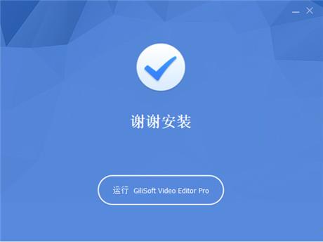 gilisoft video editor14完美破解版_gilisoft video editor14中文破解版(附安装教程)下载