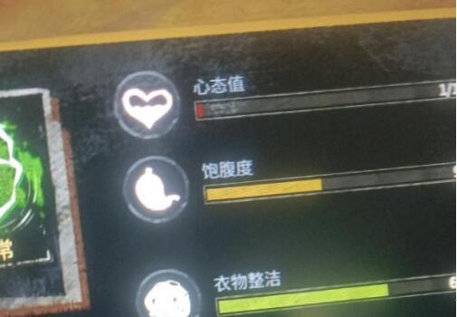 大多数完美破解版_大多数破解版 v1.1正式版下载