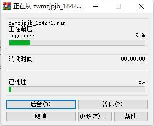 在我们之间2022破解版[亲测能用]_在我们之间破解版2022 v2022.2.8s绿色版下载