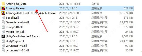 在我们之间2022破解版[亲测能用]_在我们之间破解版2022 v2022.2.8s绿色版下载